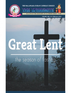FEBRUARY 2018 ISSUE